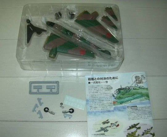 F-toys Mega 1/144 Work Shop Vol 13 Heavy Bomber Collection 01 Type B Trading Fighters Figure - Lavits Figure
- 2