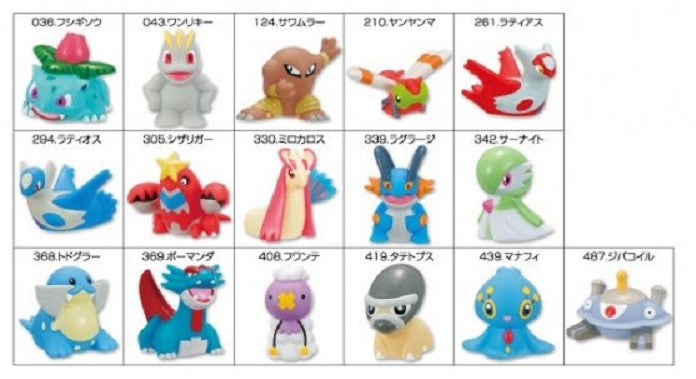 Bandai Pokemon Pocket Monster Diamond Pearl DP Illustration Zukan Part 7 16 Mini Trading Figure Set - Lavits Figure