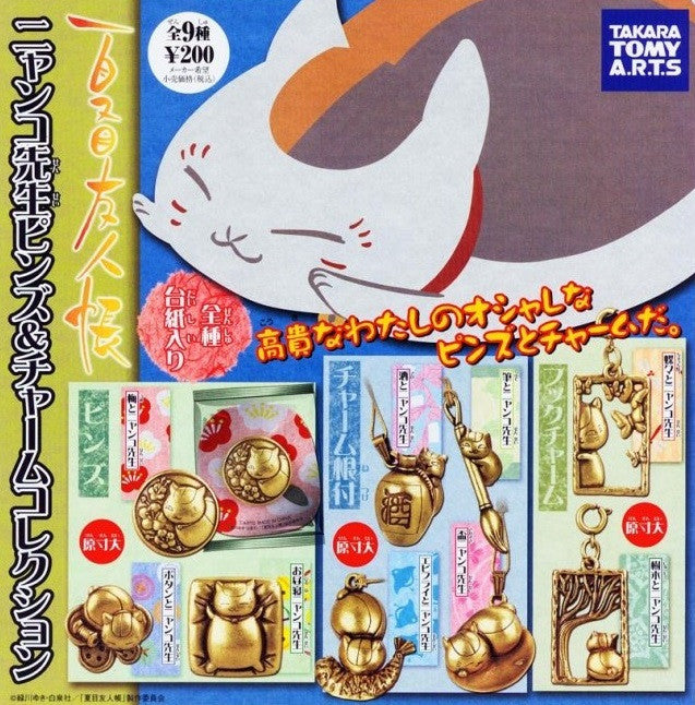 Takara Tomy Natsume's Book of Friends Gashapon Metal Pin & Strap 9 Figure Set - Lavits Figure