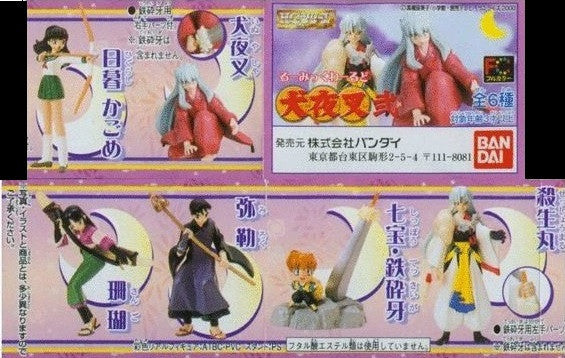 Bandai Inu Yasha HG Gashapon Part 2 6 Mini Trading Collection Figure Set - Lavits Figure