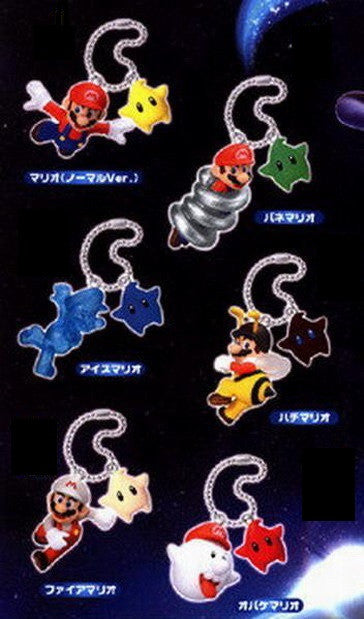 Yujin Super Mario Galaxy Wii Gashapon 6 Strap Mascot Figure Set - Lavits Figure
