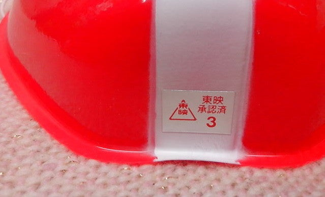 Toei Official 1999 Power Rangers Lightspeed Rescue Gogo V Five Go Red Fighter Plastic Mask Figure Cosplay - Lavits Figure
- 2