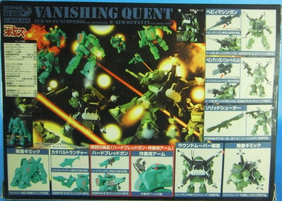 Takara 1/48 Armored Trooper Votoms AG-EX06 Vanishing Quent Scopedog ATM-09-ST Fatty B ATM-03 Action Figure Set - Lavits Figure
- 2