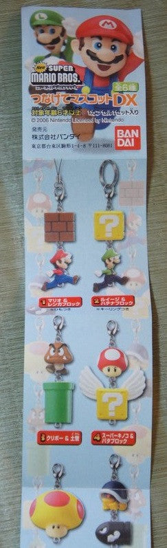 Bandai 2006 Super Mario Bros Gashapon Connecting Mascot 6 Strap Figure Set - Lavits Figure
- 1