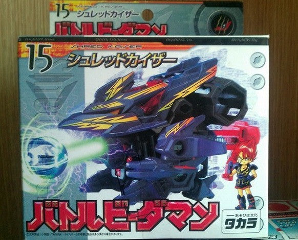 Takara Battle B-Daman No 15 Shred Kaiser Plastic Model Kit Action Figure - Lavits Figure
- 1