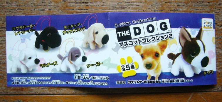 Koro Koro Strange Ratio Classic The Dog Artlist Collection Gashapon Part 2  5 Plush Doll Strap Figure Set