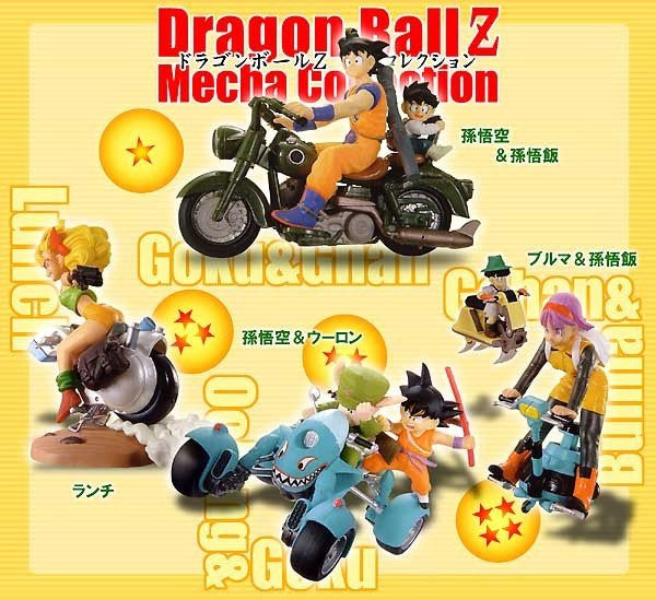 Bandai Dragon Ball Z DBZ Mecha Collection Part 1 4 Trading Figure Set Used - Lavits Figure
- 1