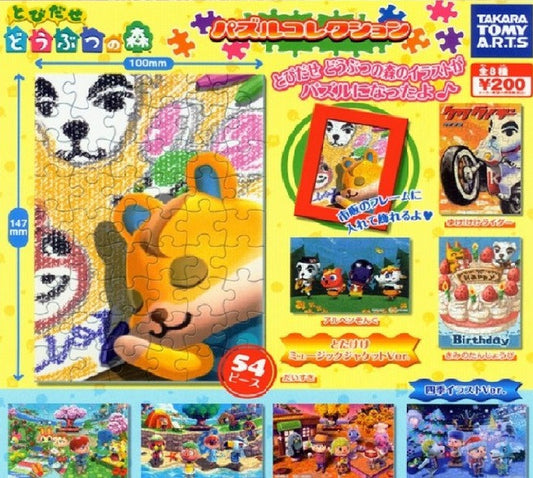Takara Tomy Animal Crossing New Leaf Gashapon Puzzle Collection 8 Trading Figure Set - Lavits Figure