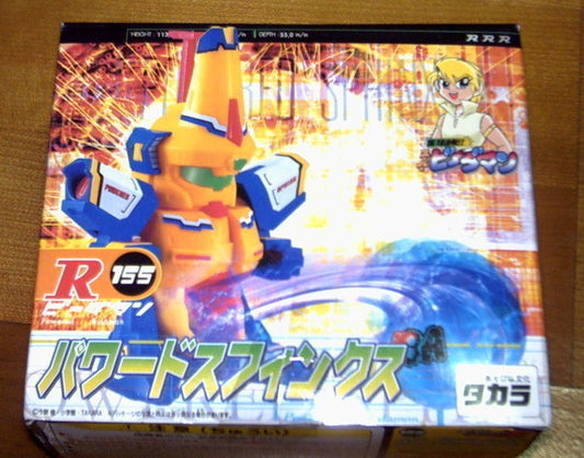 Takara Burst Ball Barrage Super Battle B-Daman No R 155 Power Sphinx Model Kit Figure - Lavits Figure