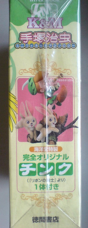Kaiyodo Movic Tezuka Osamu Mini Vignette Anthology Hyper Mook With Trading Collection Figure - Lavits Figure
- 2