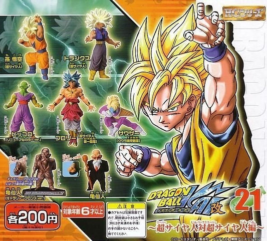 Bandai Dragon Ball Z DBZ Gashapon HG Part 21 6 Mini Trading Figure Set - Lavits Figure