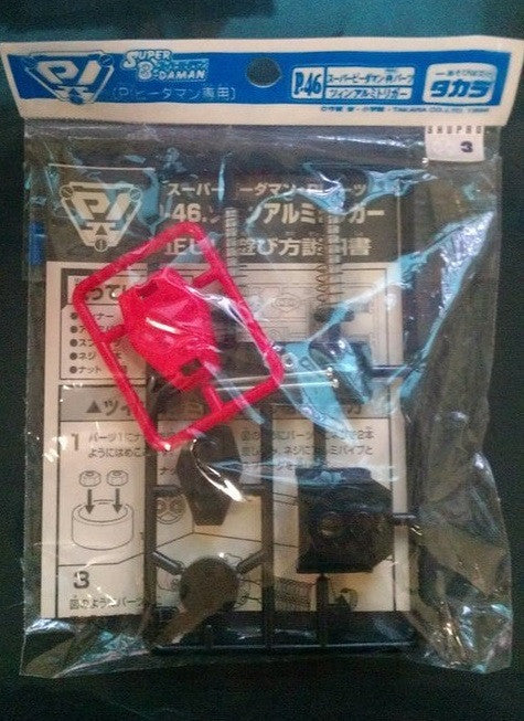 Takara Super Battle B-Daman Over Shall System O.S. Gear P-46 Twin Aluminum Trigger Model Kit Figure - Lavits Figure