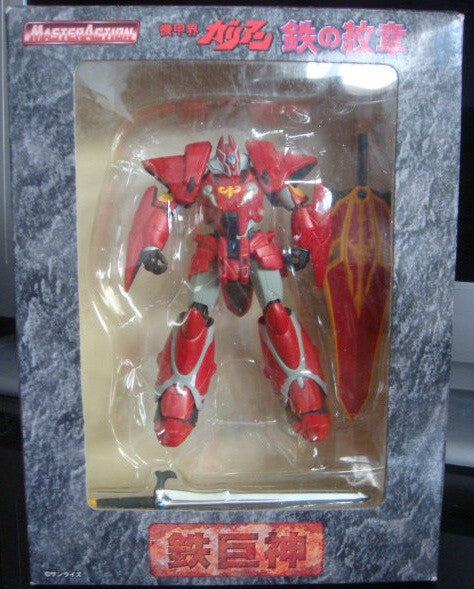 Yujin Panzer World Galient Robot Tetsukyojin Master Action Figure - Lavits Figure
- 1