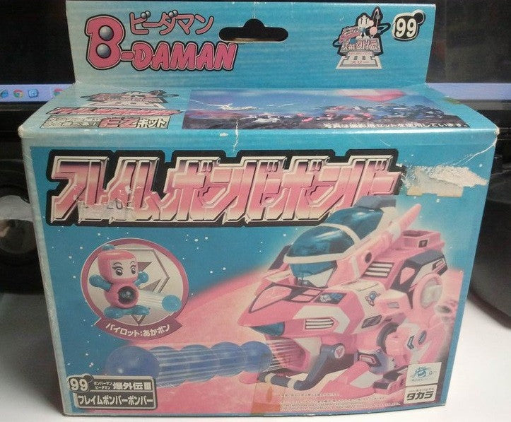 Takara Super Battle B-Daman Bomberman Bakugaiden III 99 Model Kit Figure - Lavits Figure