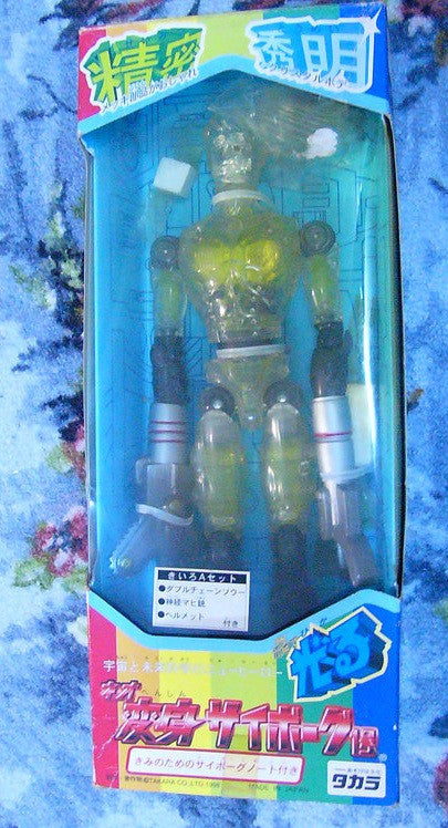 Takara 1/6 12" Henshin Cyborg Microman Yellow Crystal Ver. Action Figure Set - Lavits Figure