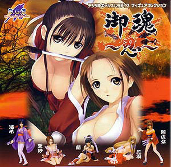 Millennium DGP Digital Gals Gashapon Capsule Mitama Shinobi Part 1 5 Mini Figure Set - Lavits Figure