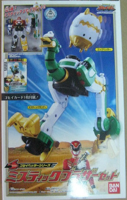 Bandai Toei Power Rangers Megaforce Goseiger Gosei header Mystic Brother Action Figure - Lavits Figure