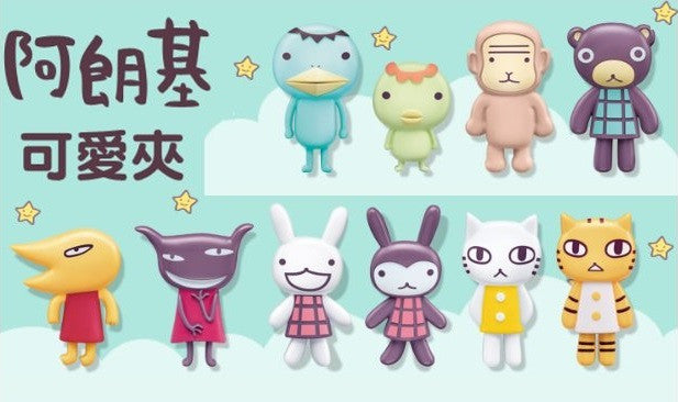 Aranzi Aronzo 10 Animal Magnet Clip Figure Set - Lavits Figure
- 1