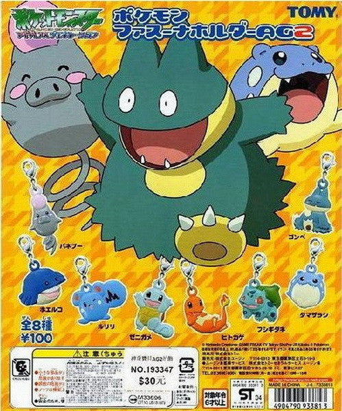 Tomy Pokemon Pocket Monster Gashapon AG Metal Mascot Strap P2 8 Figure Set - Lavits Figure
- 1