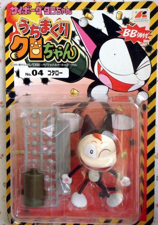 Tomy Cyborg Kuro Chan No 04 Kotaro Action Figure Set - Lavits Figure