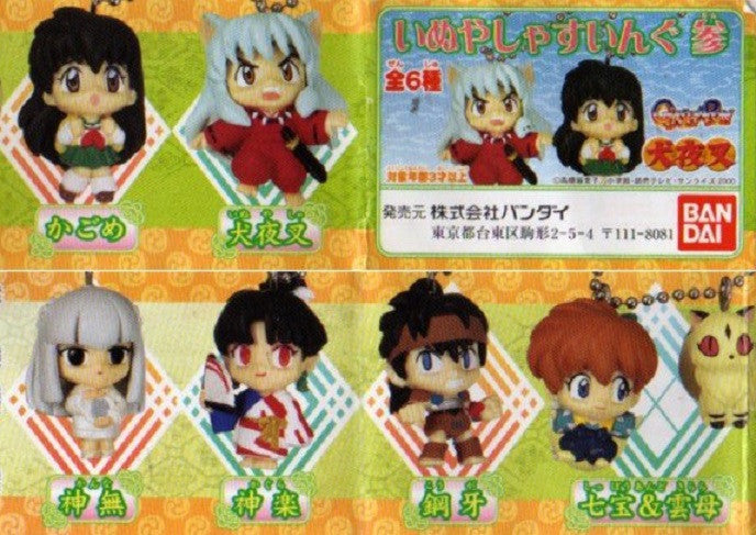 Bandai Inu Yasha Gashapon Swing Part 3 6 Mini Trading Collection Figure Set - Lavits Figure