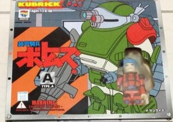 Medicom Toy Kubrick 100% Armored Trooper Votoms Type A B C Figure Set - Lavits Figure