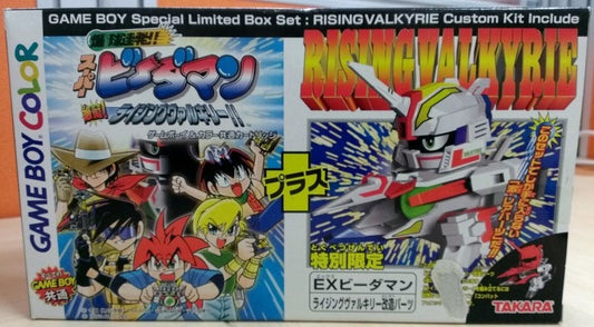 Takara Super Battle B-Daman Game Boy Color EX Rising Valkyrie Custom Kit Figure - Lavits Figure