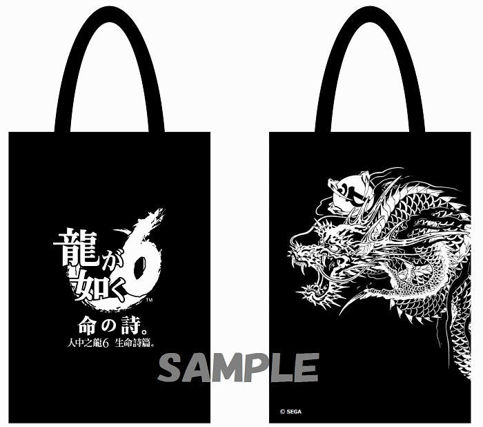 Sega PS4 Yakuza 6 The Song of Life Limited Tote Bag
