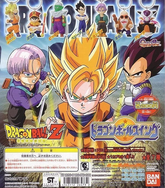Bandai Dragon Ball Z DBZ Gashapon Swing Mascot Strap 7 Mini Figure Set - Lavits Figure
 - 1