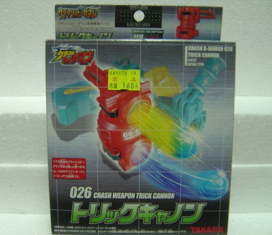 Takara 2006 Crash B-Daman 026 Crash Weapon Trick Cannon Model Kit Figure - Lavits Figure