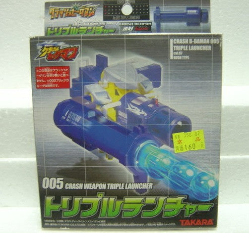 Takara 2006 Crash B-Daman 005 Crash Weapon Triple Launcher Model Kit Figure - Lavits Figure