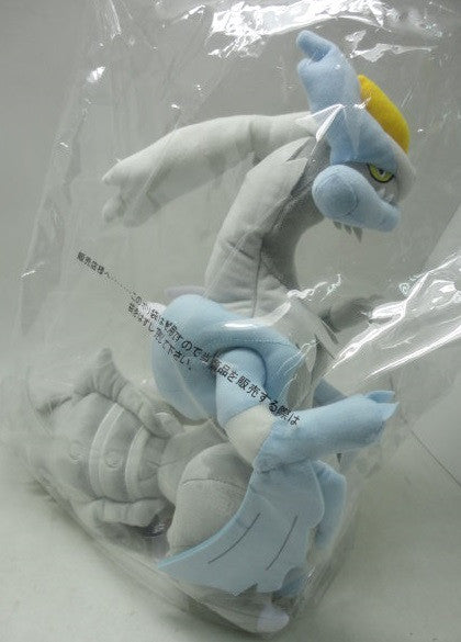Pokemon Pocket Monsters BW Best Wishes White Kyurem 15" Plush Doll Figure - Lavits Figure
- 2