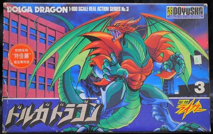 Doyusha 1/100 Jushin Ryger Liger Dolga Dragon Plastic Model Kit Figure Set - Lavits Figure
- 1