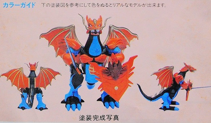 Doyusha 1/100 Jushin Ryger Liger Dolga Dragon Plastic Model Kit Figure Set - Lavits Figure
- 2