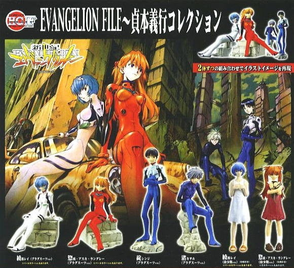 Bandai Neon Genesis Evangelion EVA Gashapon HGIF File 01 10 Trading Collection Figure Set - Lavits Figure
