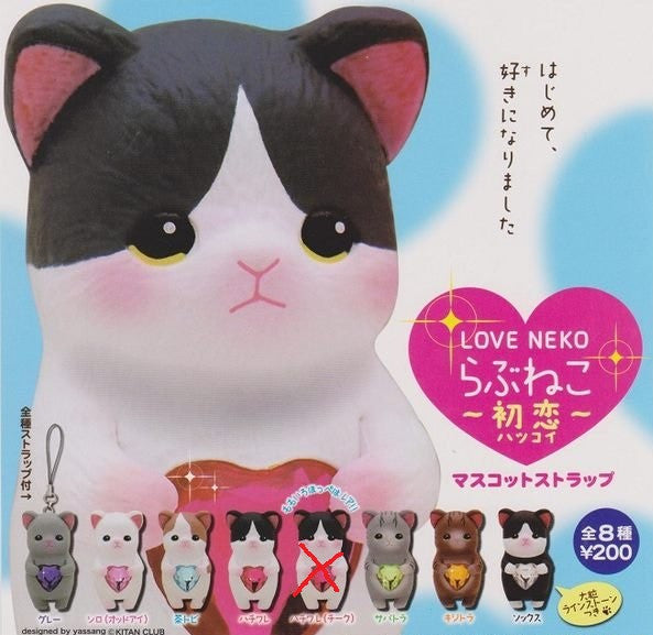Kitan Club Love Neko Mascot Strap Gashapon First Love Ver 7 Collection Figure Set - Lavits Figure
