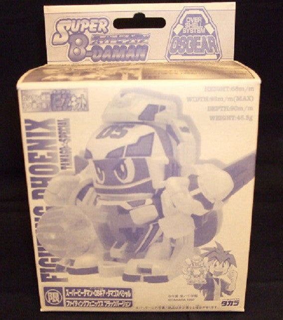 Takara Burst Ball Barrage Super Battle B-Daman No 79 Fighting Phoenix Black Limited Edition Model Kit Figure - Lavits Figure