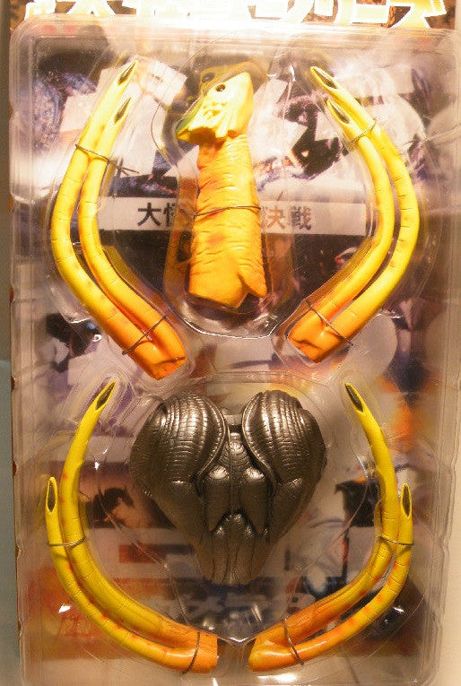 X-Plus Heisei Dai Kaiju Godzilla Gamera Iris Action Figure - Lavits Figure