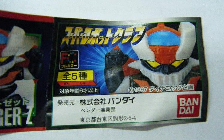 Bandai 1997 Mazinger Z Gashapon Capsule Strap Mascot Key Chain Holder Mini Figure - Lavits Figure
- 1