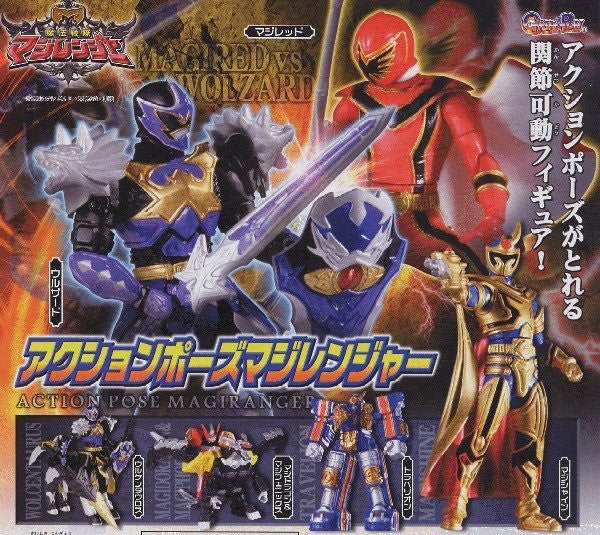 Bandai Power Rangers Mystic Force Magiranger Gashapon Magired vs Wolzard Action Pose 6 Trading Figure Set - Lavits Figure