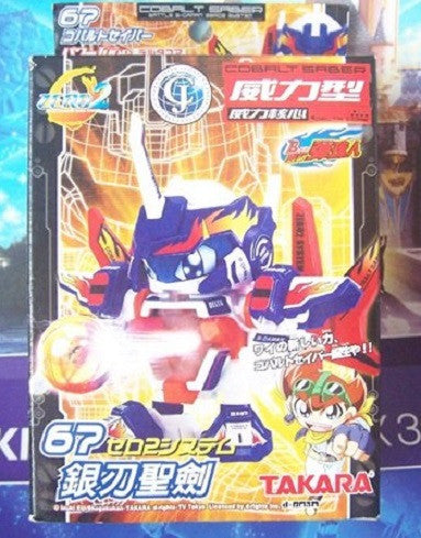 Takara Battle B-Daman Model Kit No 67 Cobalt Saber Model Kit Figure - Lavits Figure
- 1