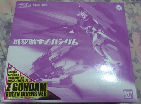 Bandai Expo 2003 Limited Edition Chogokin MSX-006-3 Z Gundam Green Divers Action Figure - Lavits Figure
 - 1