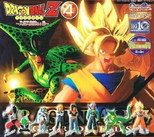 Bandai Dragon Ball Z DBZ Gashapon HG Part 4 7 Mini Trading Figure Set - Lavits Figure
- 1
