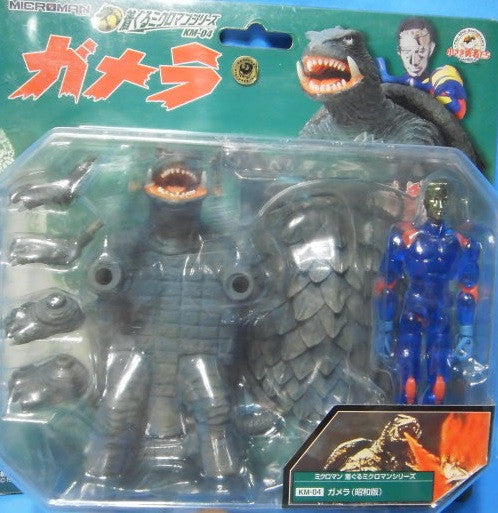 Takara Microman Micronauts KM-04 Gamera Showa Action Figure Set - Lavits Figure