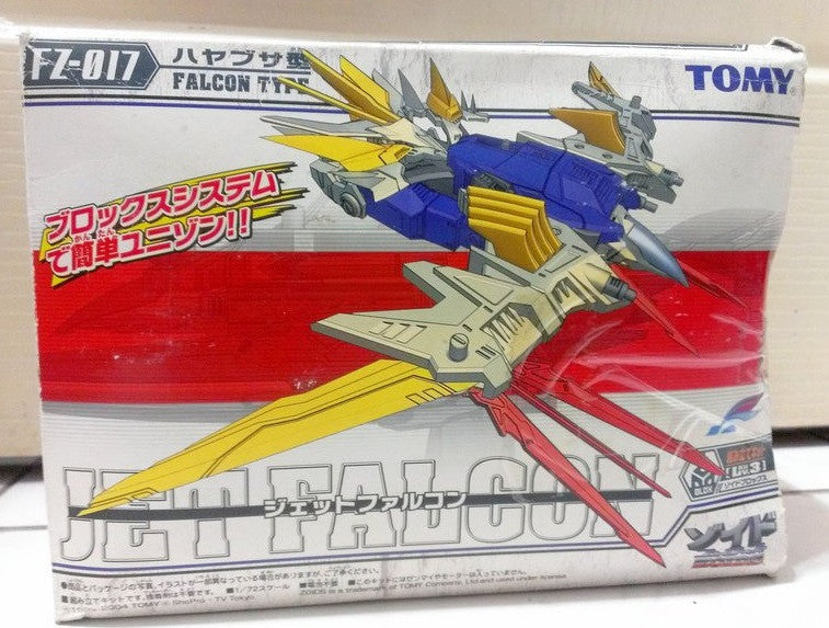 Tomy Zoids 1/72 FZ-017 Jet Falcon Type Model Kit Figure - Lavits Figure
 - 2