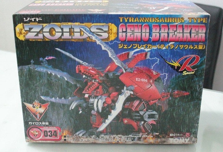 Tomy Zoids 1/72 EZ-034 Geno Breaker Tyrannosaurus Type Action Model Kit Figure - Lavits Figure