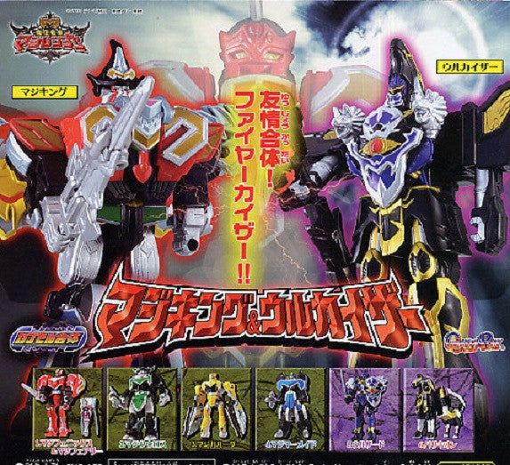 Bandai Power Rangers Mystic Force Magiranger Gashapon 6 Mini Transformer Megazord Trading Figure Set - Lavits Figure
- 1
