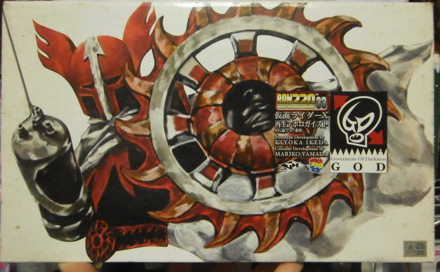 Medicom Toys 1/8 RAH 220 No 33 Kamen Masked Rider Goverment Of Darkness Action Figure - Lavits Figure
- 4