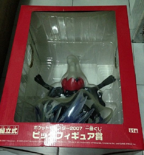 Ichiban Kuji 2007 Pokemon Pocket Monster Darkrai Big 10" Trading Collection Figure - Lavits Figure
- 1