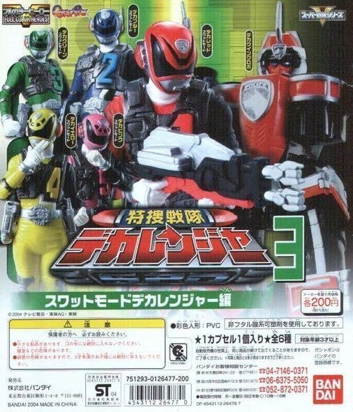 Bandai Power Rangers Dekaranger SPD Space Patrol Delta HG Gashapon Part 3 6 Trading Figure Set - Lavits Figure
- 1
